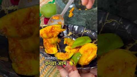 मसालेदार कच्चा आम 🥭 😍 #summer #desi #food #marwadifoodfactory #shorts