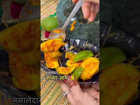 मसालेदार कच्चा आम 🥭 😍 #summer #desi #food #marwadifoodfactory #shorts