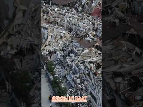 #trending #viral #facts  #seriya #turkey #trend  #earthquake #usa #uk  #ukraine  #shortvideo #gyan