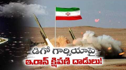 Iran Fires Missiles At Indian Ocean US-UK Base 4,000 Kms Away | War Expands To New Theatre?