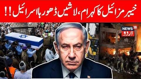 Iran US War LIVE: Missiles Fired at Diego Garcia: Iran Pushes Conflict Beyond Middle East? N18G