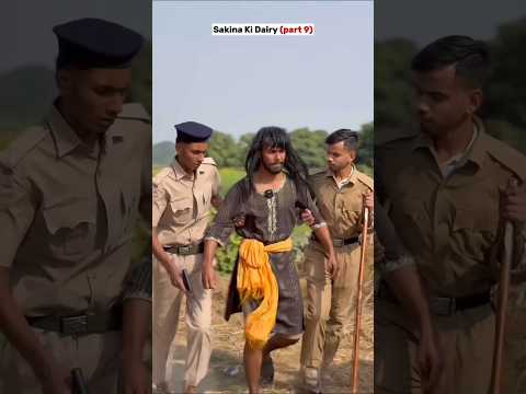 सकीना की dairy (part 9)🤣🤣 #funny #funnyvideo #comedy #shorts #funnyshorts #eyecatchy #fire #shorts