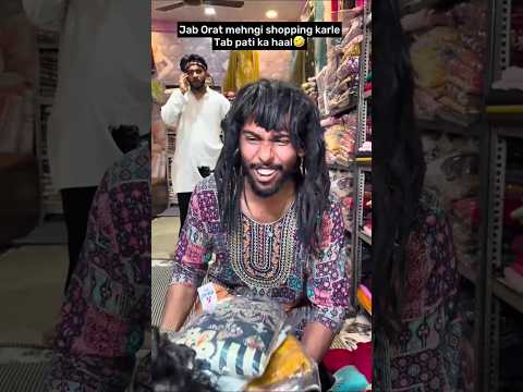 ईद की शॉपिंग🤣🤣