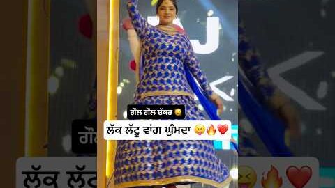 Kon kon Pyar Krda mnu 😍😘❤️ #gidha #love #dance #newpunjabisong #rnait #newsong #dance #dancer