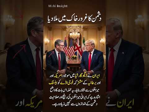 Diego Garcia in Focus After Iran Missile Claim