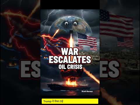 Iran vs USA War 2026: UK Gives Military Bases to US | Trump Slams NATO | Hormuz Strait Crisis & Oil