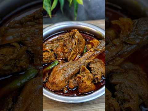 Desi Chicken Curry | Local Chicken Curry #shorts #ytshorts #trendingshorts #viralshorts