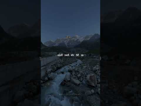 ਪਹਿਲੀ ਤਕਣੀ ਚੰਨਾ ਤੇਰੀ 🫠🫵| NEW PUNJABI SHORT VIDEOS | PUNJABI SHORT | SAD VIDEOS | Yuvi_xtweetz |#love