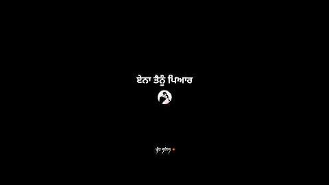 AINA TENU PYAR KRAN|Balkar Sidhu|New Punjabi Song Status Video|Black Screen Status Video#trending
