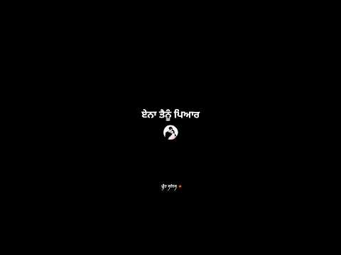 AINA TENU PYAR KRAN|Balkar Sidhu|New Punjabi Song Status Video|Black Screen Status Video#trending