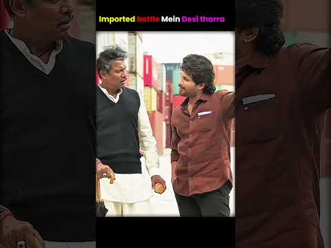 Imported Bottle Main Desi Tharra ☠️🔥 | Allu Arjun Attitude Scene | #alluarjun #attitude #shorts
