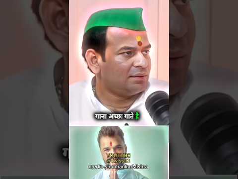 ￼￼तेज प्रताप यादव खेसारी लाल यादव  के फैन हैं ||#tejpratapyadav #khesarilalyadav #bhojpuri #podcast