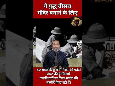 #worldnews #trending #trendingshorts #viral #explore 🌹🌹🌹💥🌎#al prime roport 💯#breakingnews #breaking