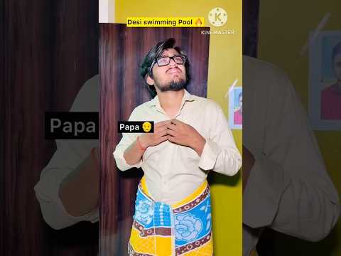 Desi swimming pool 🔥🤣 | indian family #shorts #indian #desi