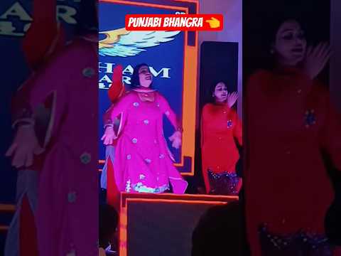 punjabi song|💎 | meera viral| new song | gidha r nait | punjabi bhangra| bhangra| #rnait @RNait