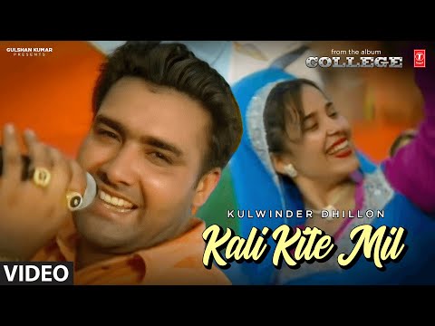 KALI KITE MIL (Music Video) | KULWINDER DHILLON | VIRAL PUNJABI SONGS 2025