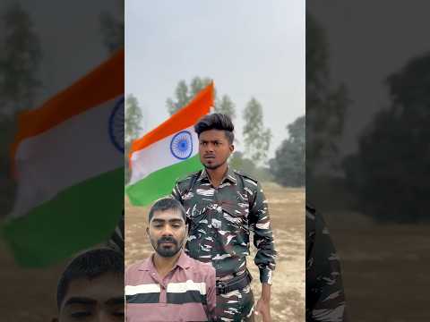 यह कौन आ गया वर्दी #trending #army #shorts  #shortsfeed