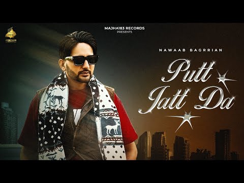 Putt Jatt Da (Official Video) | Nawaab Baggrian | Master Mind | New Punjabi Song | Majha183 Records