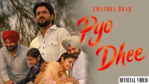 Pyo Dhee – Official Video | Chandra Brar | Kulshan Sandhu | New Punjabi Song