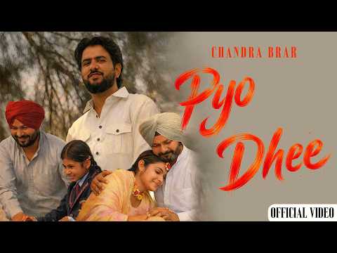 Pyo Dhee – Official Video | Chandra Brar | Kulshan Sandhu | New Punjabi Song