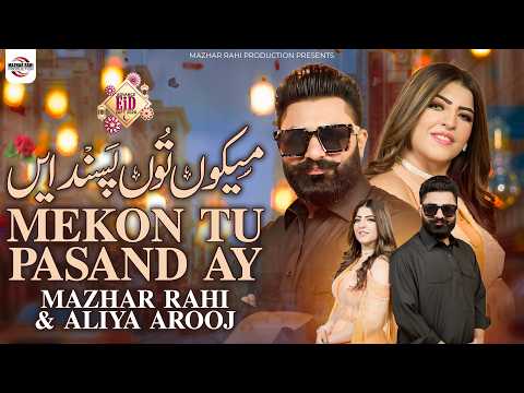Mekon Tu Pasand Hai | Mazhar Rahi FT Aliya Arooj | New Punjabi Song 2026 | Mazhar Rahi Production