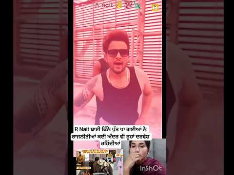 Callan Trace R Nait  New Punjabi song #viral #love #rnait #punjabisong #shorts #trending #viralsong