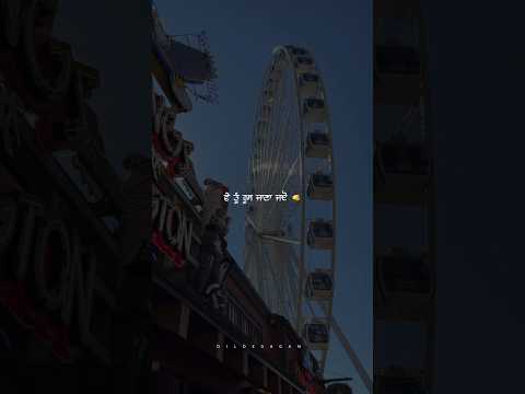 ਮੇਰੀ ਜਾਨ ਕੱਢਦਾ 🥰🥺 | NEW PUNJABI SHORT VIDEOS | PUNJABI SHORT | SAD VIDEOS | Yuvi_xtweetz | #love