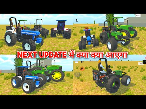 Next Update में क्या क्या आएगा in Indian Desi Life Simulator 3D || Indian Desi Life Simulator Game