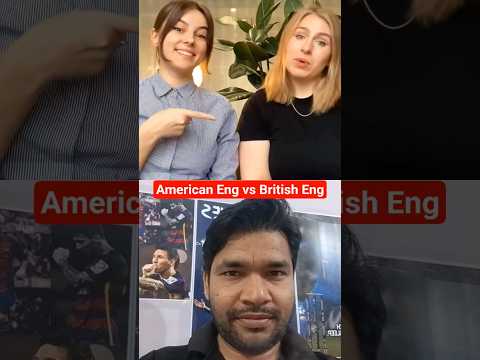 American vs British English πΊπΈπ¬π§ same word, different style π²π₯ #LearnEnglish #Shorts
