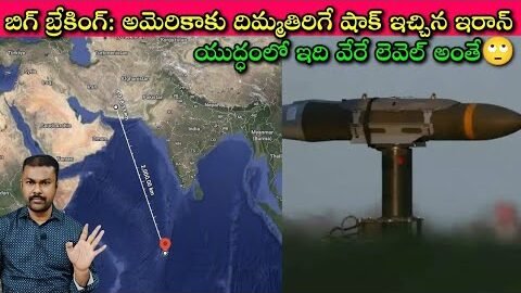 Iran shocks world with 4000 km missile😱 US UK base under Iran attack? Diego Garcia missile strike