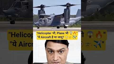 #V22Osprey #Military#USA #Aviation #Indian Air force #aeroplane#helicopter#Navy #military operation#