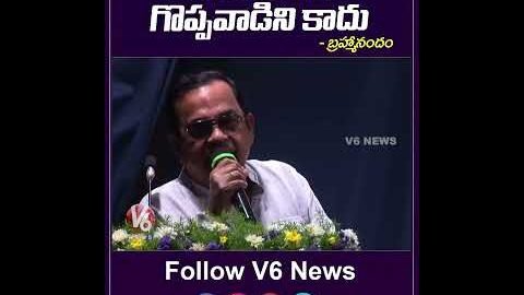 గరికపాటి అంత  గొప్పవాడిని కాదు | Brahmanandam  About  Garikipati | V6 Entertainment