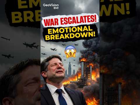 ЁЯФе Iran Oil Facility рдкрд░ US-Israel рдХрд╛ рдмрдбрд╝рд╛ рд╣рдорд▓рд╛ | Dubai рдореЗрдВ Drones | Gulf War рд╢реБрд░реВ? | GeoVision Hindi