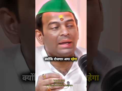 बिहार में समस्या क्या है||#tejpratapyadav #bihar #podcast