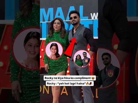 अक्षरा वाली Hina Khan ने मचा दी सनसनी 🔥 सबके सामने Rocky ने कह दी ये बात… हिना भी शर्मा गई 😳❤️