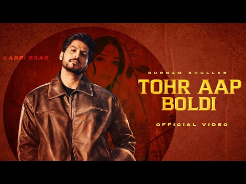 Tohr App Boldi Gurnam Bhullar ( Official Video ) Gurnam Bhullar New Song | Latest New Punjabi Songs