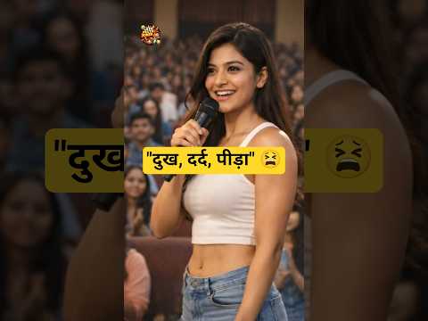 रिश्तेदारों का एक ही सवाल: “नौकरी कब लगेगी?” 😤🤣 #desi #comedy
