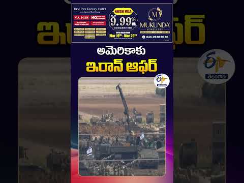 Iran’s Shock Nuclear Offer to US | 440kg Uranium Deal Explained