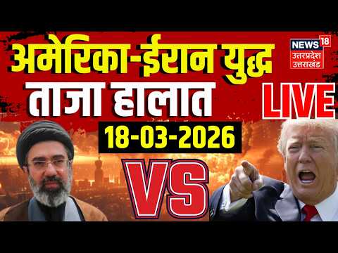 Iran America War Live Updates: ईरान-इजरायल-अमेरिका युद्ध के ताजा हालात | Israel | Trump | War News