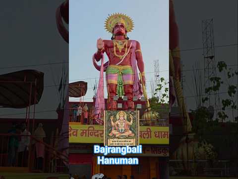 SHREE HANUMAN CHALISA 🙏🏻🛕🚩#hanuman #hanumanchalisa #youtubeshorts #ytshorts #viral #trending #shorts