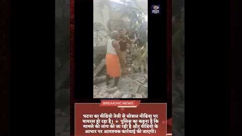 पुलिस द्वारा रोकने पर हंगामा बढ़ा हुई नोकझोंक #news #hindinews #viralnews #shorts