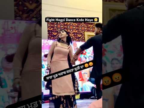 Ah Ki Gal Hogyi 🤣🔥😤 #dance #daka #diljitdosanjh #newpunjabisong #love #dancer #fight #newsong