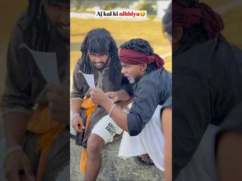 आज कल की निबिया🤣🤣 #india #comedy #funny #foryou #trending #viral #youtubeshorts #love #shorts