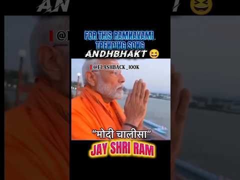 {✓RAMNAVAMI TRENDING SONG✓} #world #history #india #viral