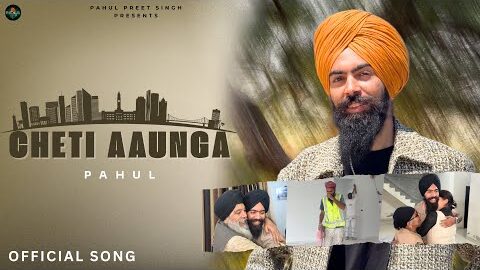 Cheti Aaunga (Official Song) Pahulpreet | Australia To India Surprise Visit | New Punjabi Song 2026