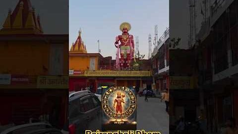 bajrangbali Dham 📖🚩🛕🔱🕉️🔱🛕#hanuman #ram #bhakti #trending #shorts #viral #short #ytshorts #love #om