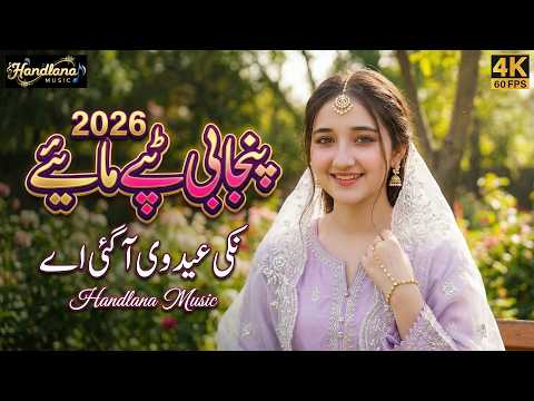New Punjabi Tappy Mahiye 2026 | Eid Special Song | Alishbah Noor | Handlana Music | Official Video