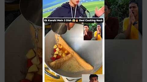Ek Karahi Mein 3 Dish 😱🔥 Desi Cooking Hack #funny #shorts