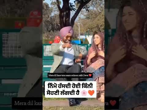 mera dil kare tera naam sukoon rakh Deva new punjabi song _#nimratkhaira #shortsfeed #shorts #viral