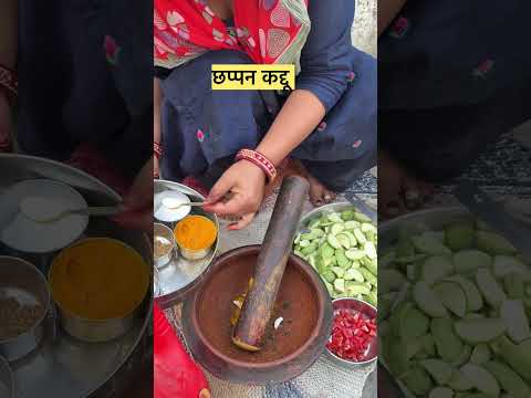 गांव का देसी खाना 😍#food #cooking #khana #desi #short #vlog #youtubeshorts
